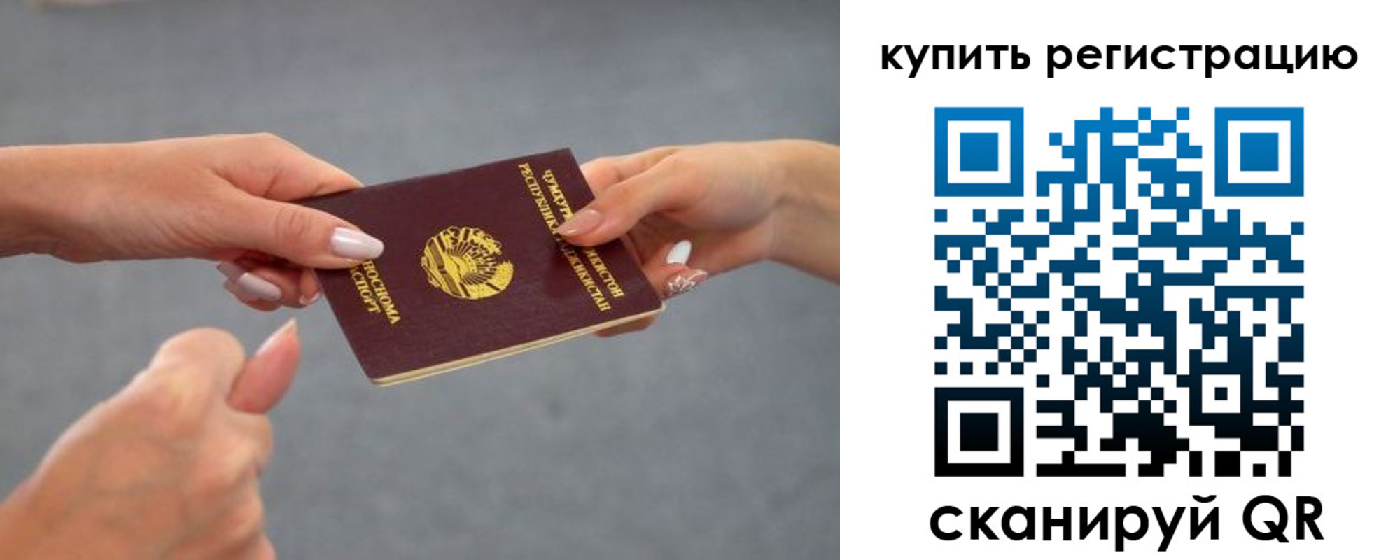 временная регистрация адрес в Колпашево